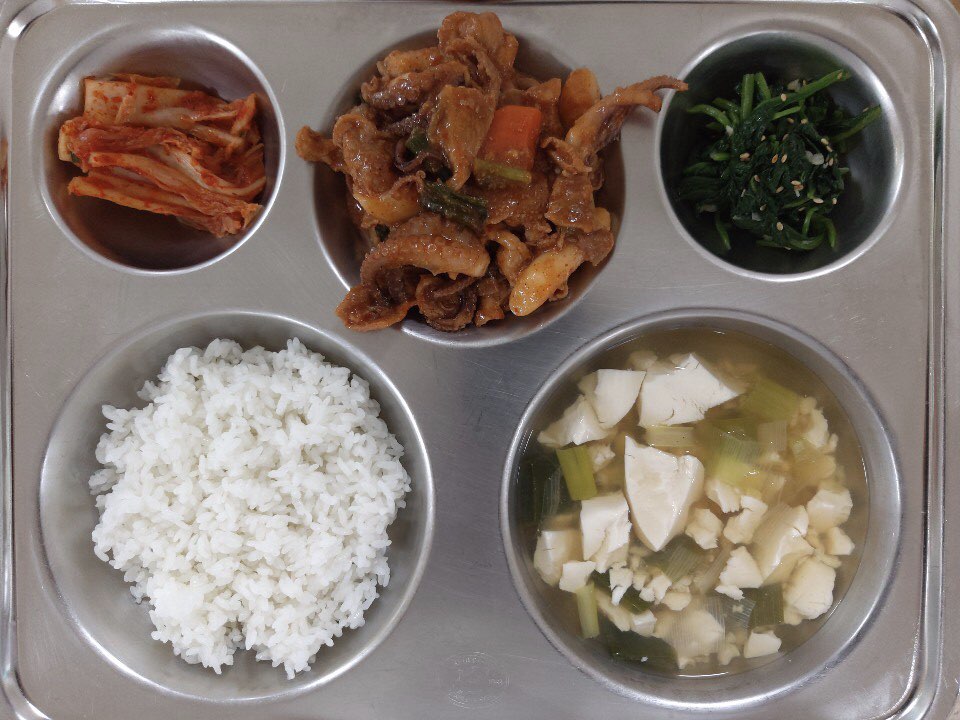 석