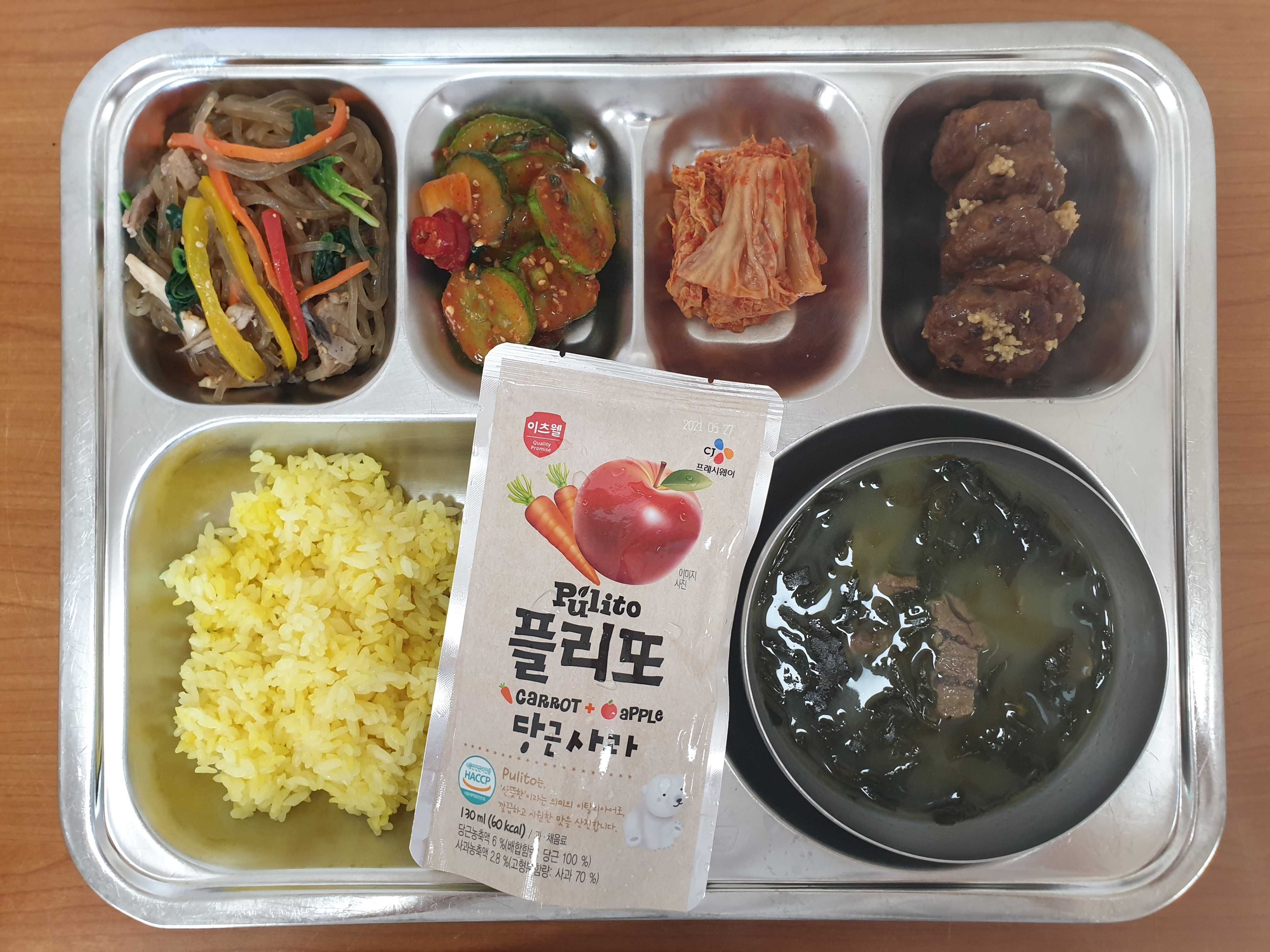 7월 1일