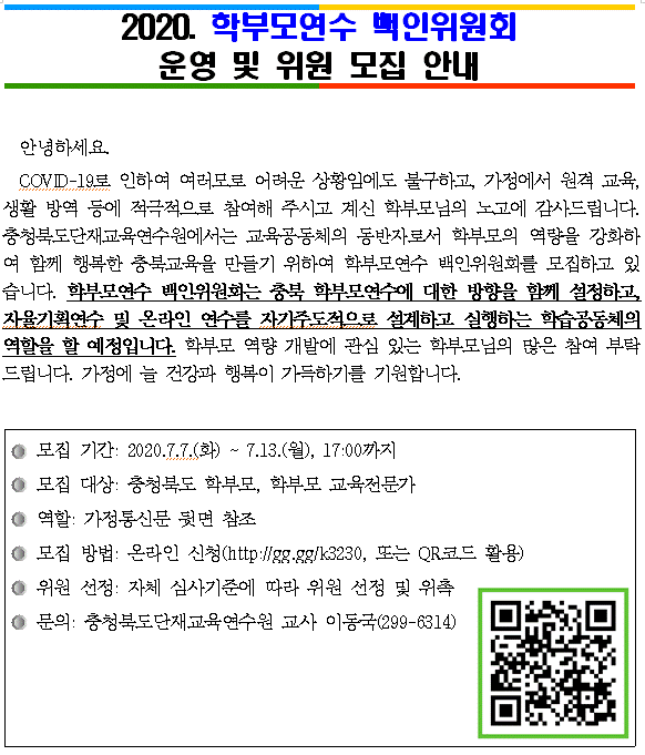 주석 2020-07-07 111452