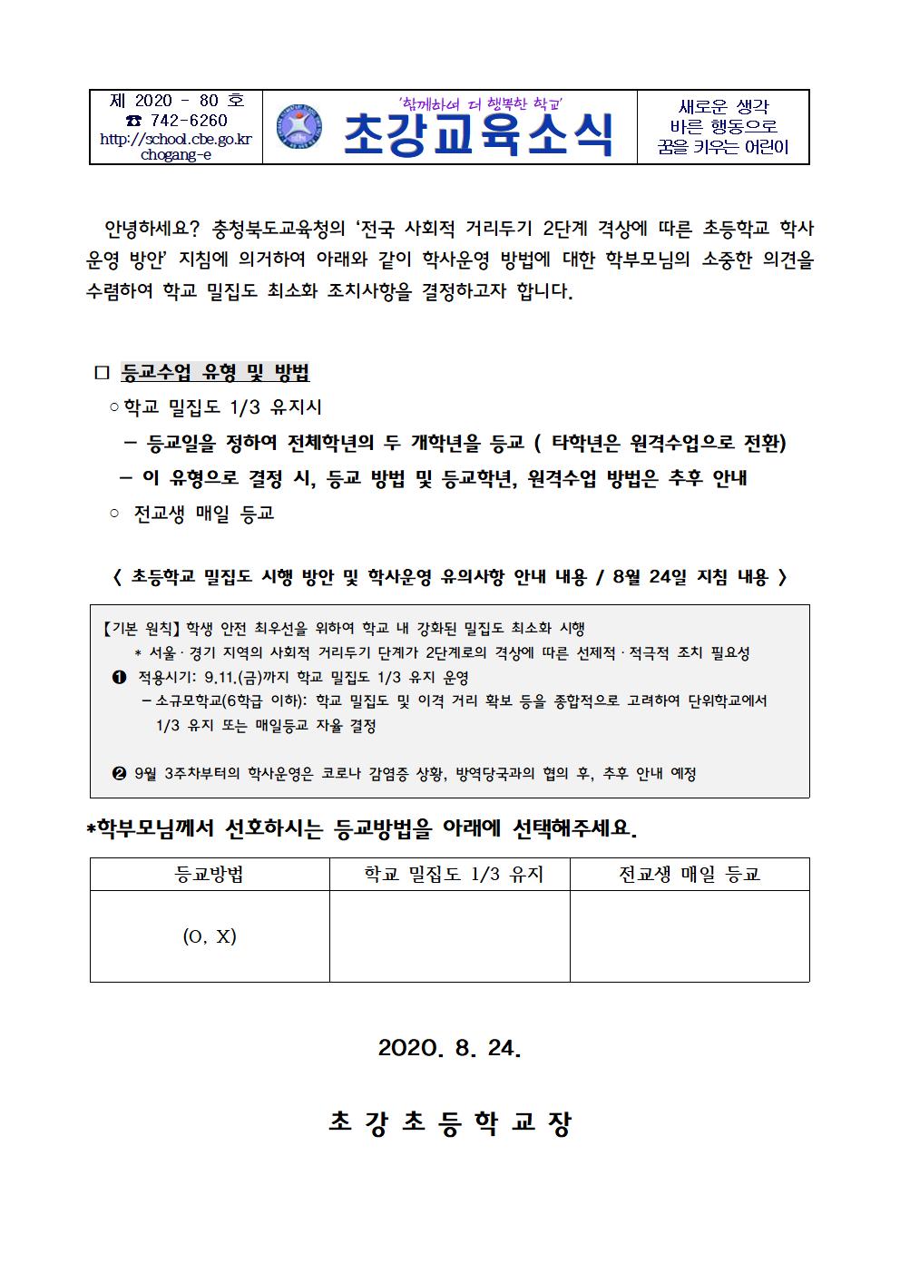 가정통시문001