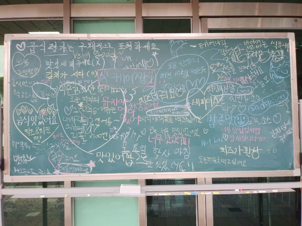 7월 31일