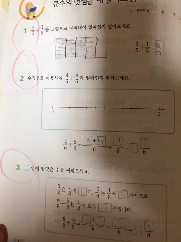KakaoTalk_20200831_112746723_03