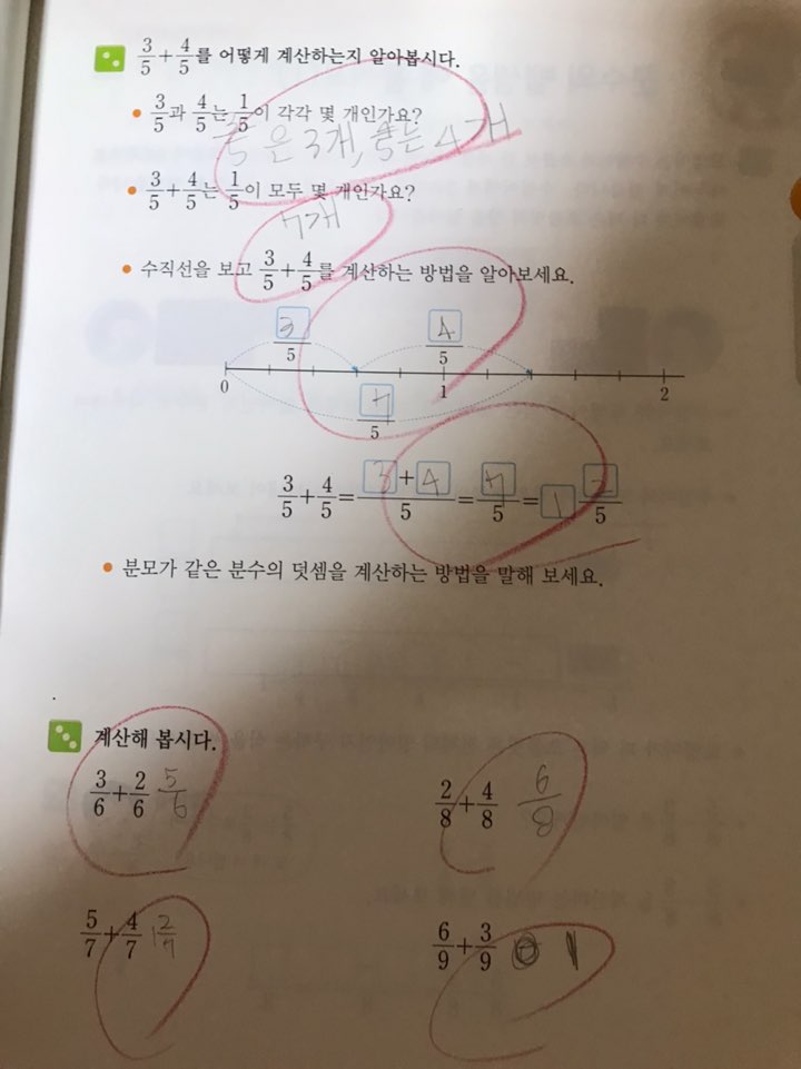 KakaoTalk_20200831_112746723