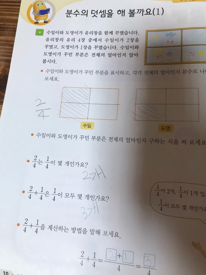 KakaoTalk_20200831_111819570_01