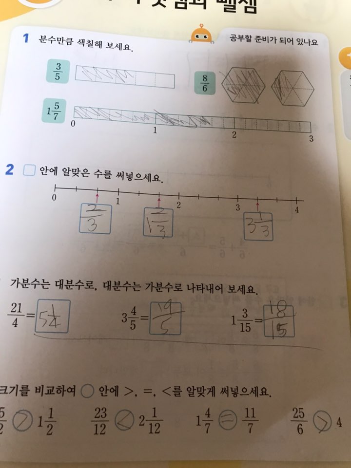 KakaoTalk_20200831_111819570_04