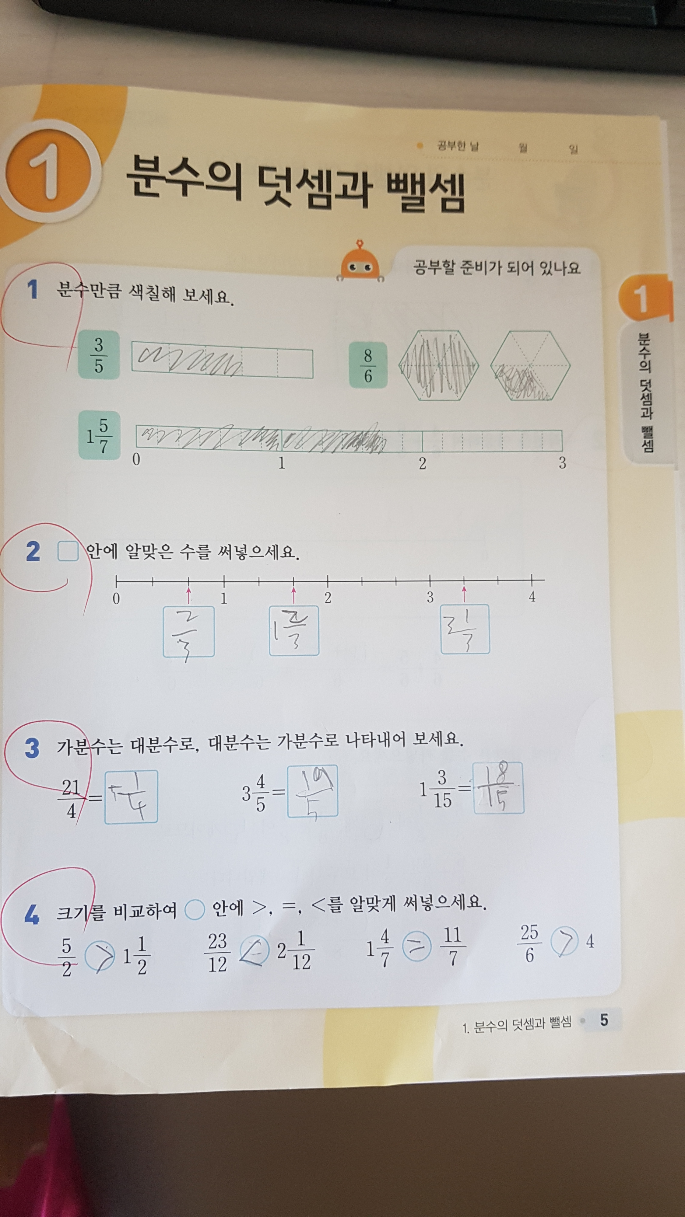 1598847742210