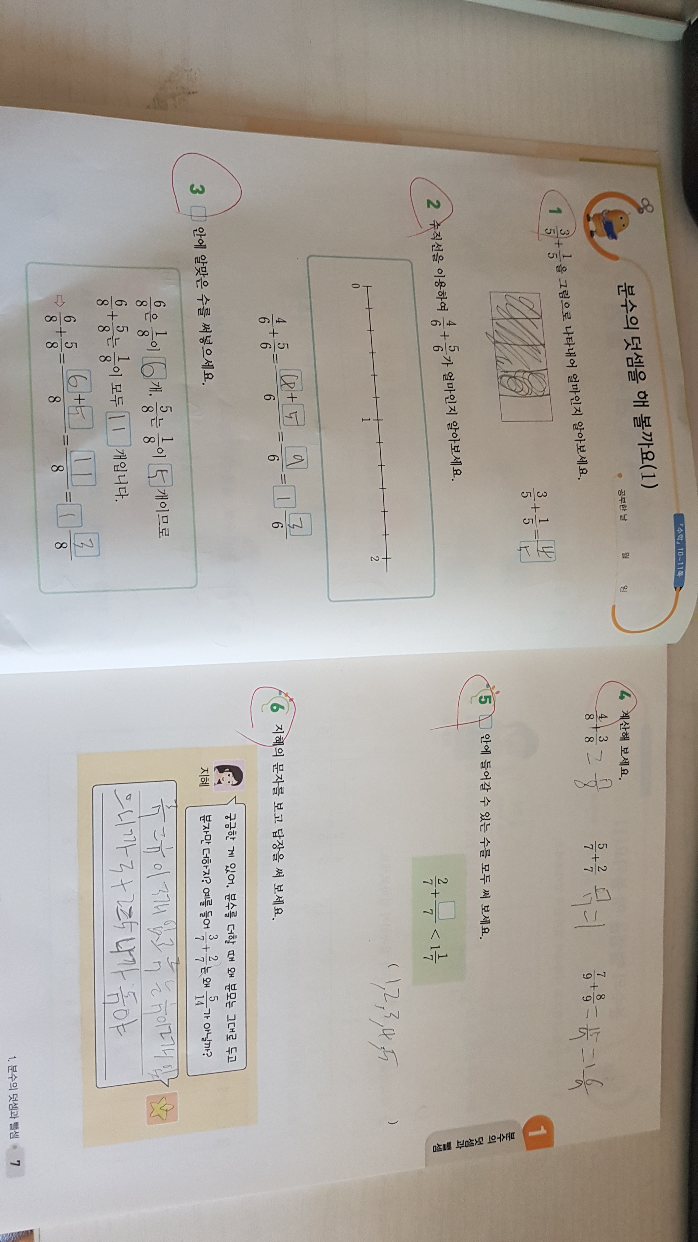 1598847804594