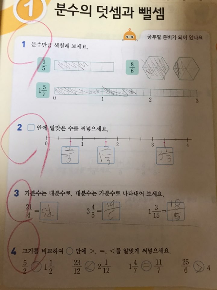 KakaoTalk_20200831_112746723_04