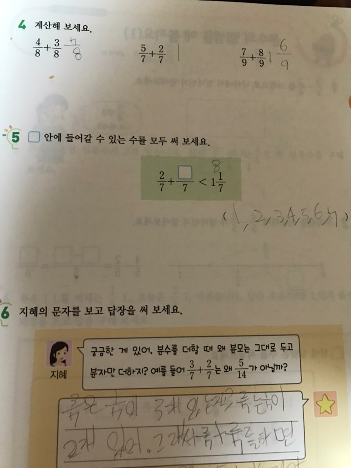 KakaoTalk_20200831_111819570_02