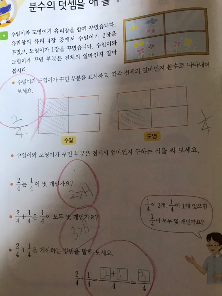 KakaoTalk_20200831_112746723_01