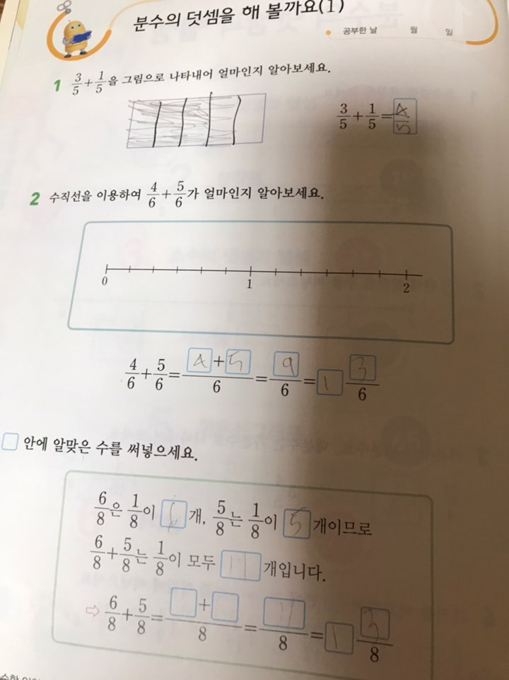 KakaoTalk_20200831_111819570_03