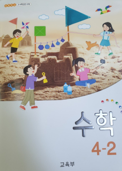장서율 수학.jpg