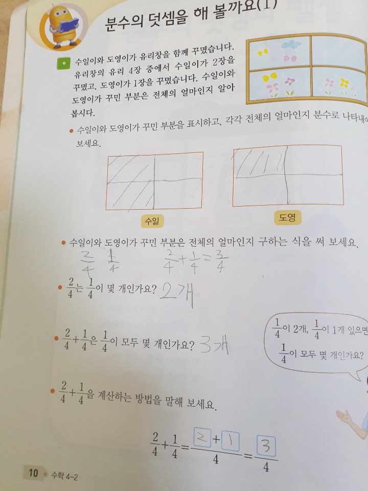 장서율 수학1