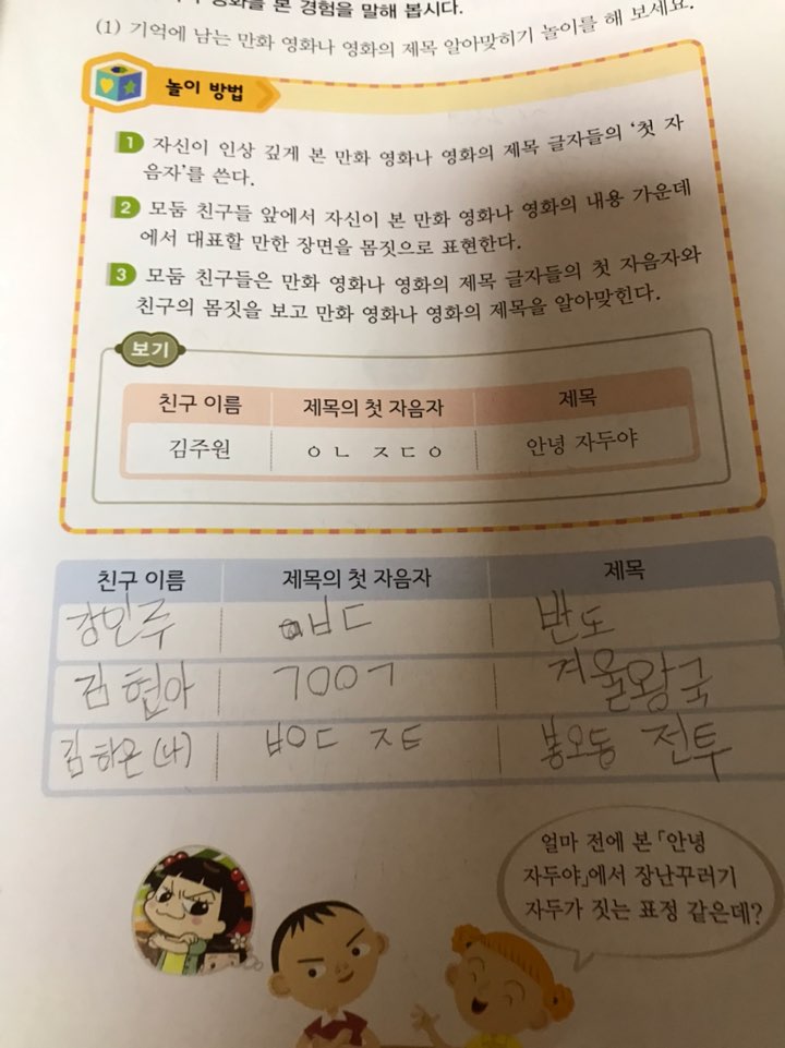 KakaoTalk_20200831_102502302_01