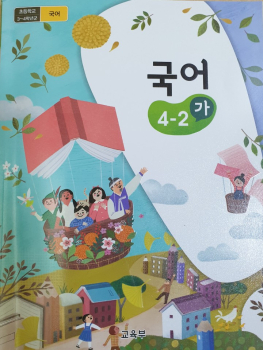 장서율 국어.jpg