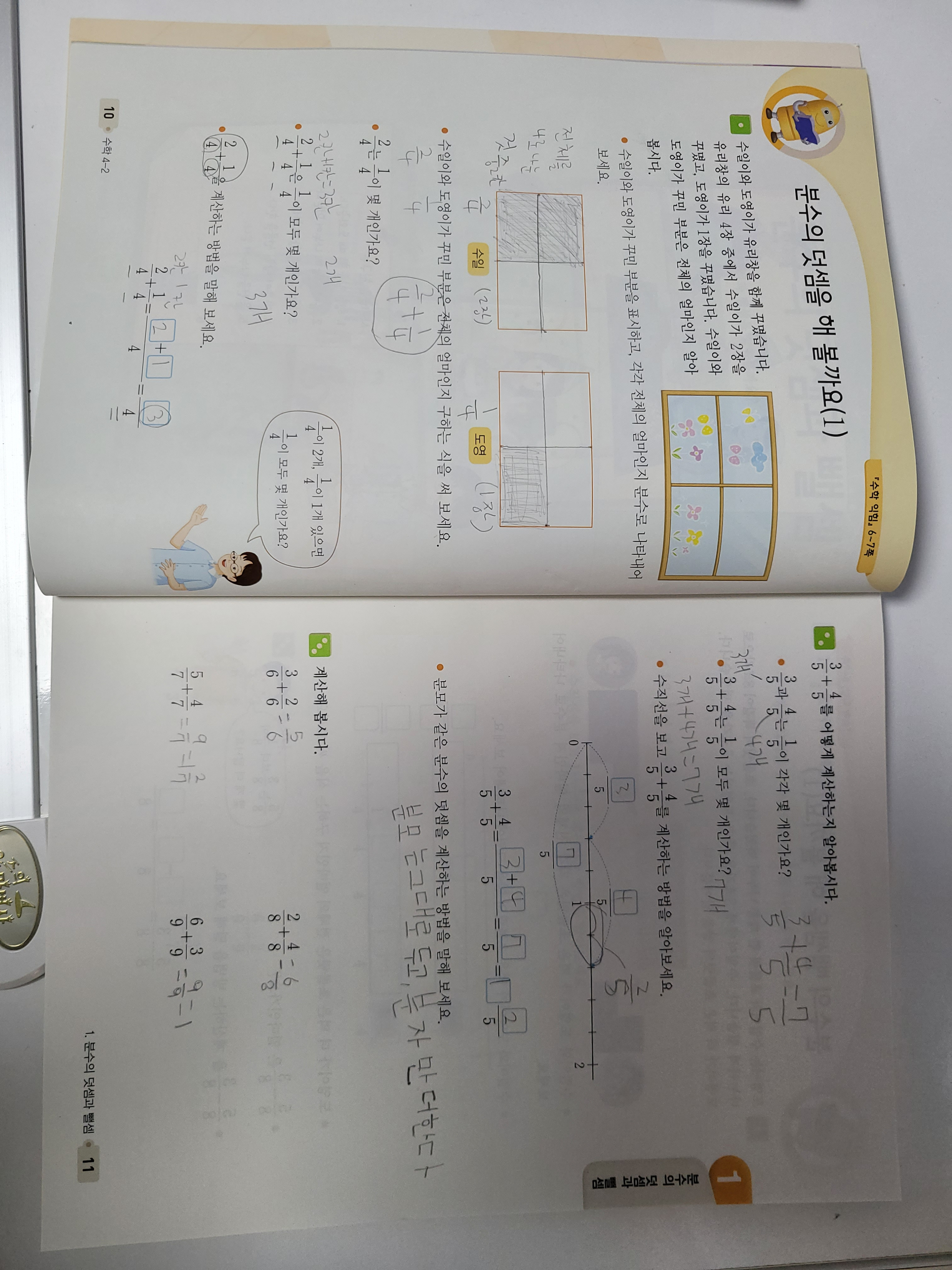 1598849457919