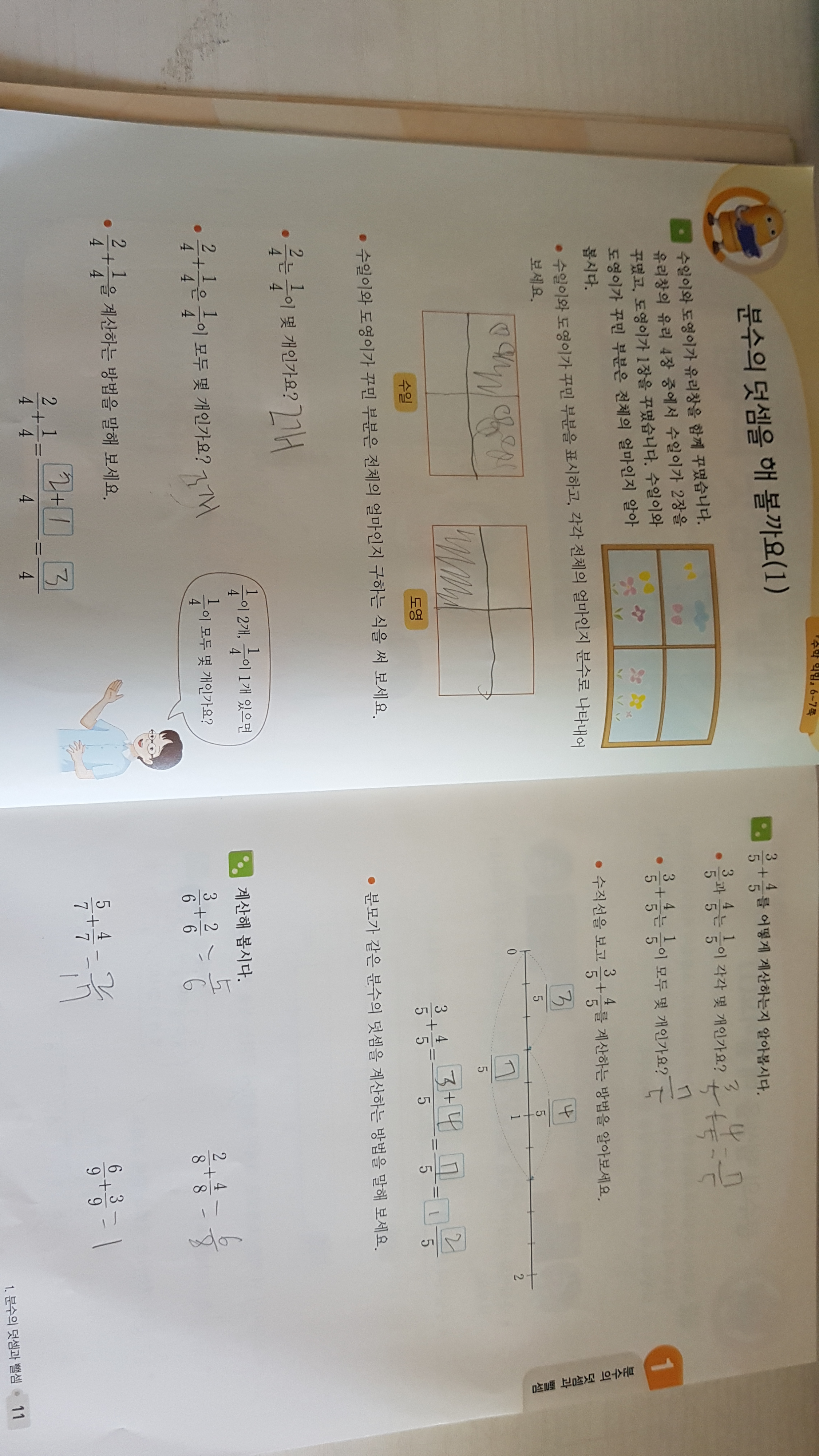 1598847666780