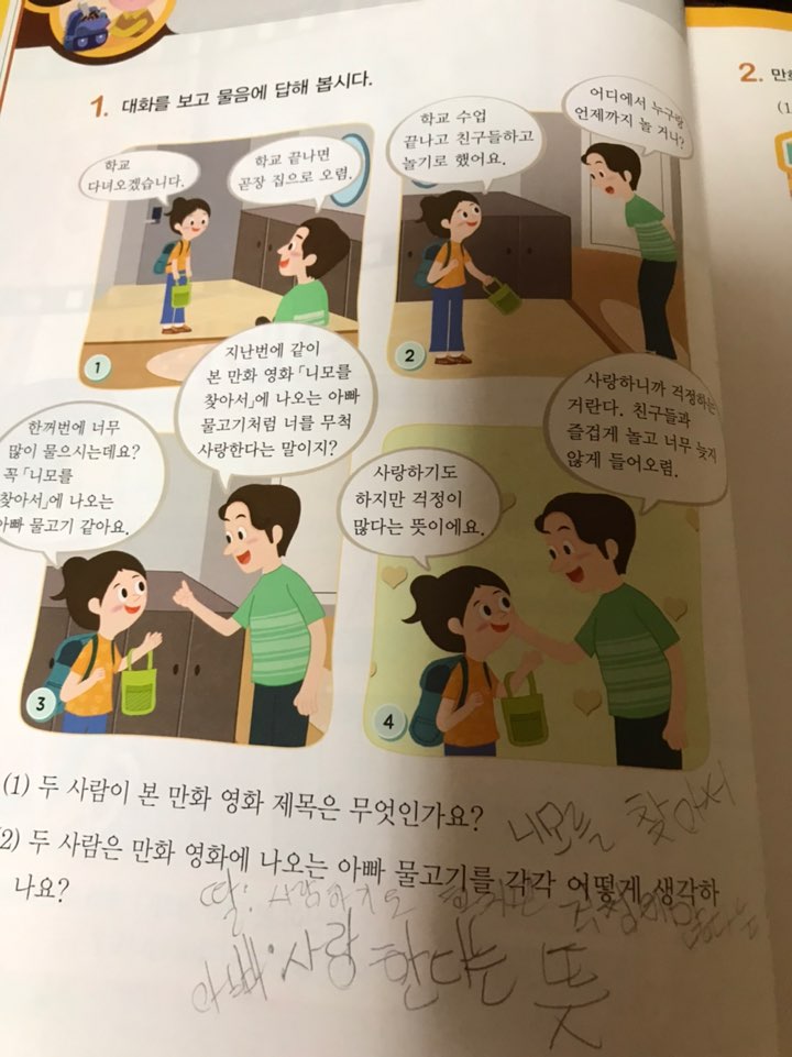 KakaoTalk_20200831_102502302