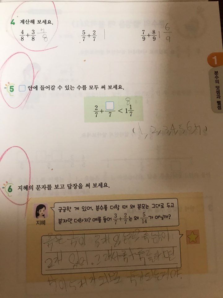 KakaoTalk_20200831_112746723_02
