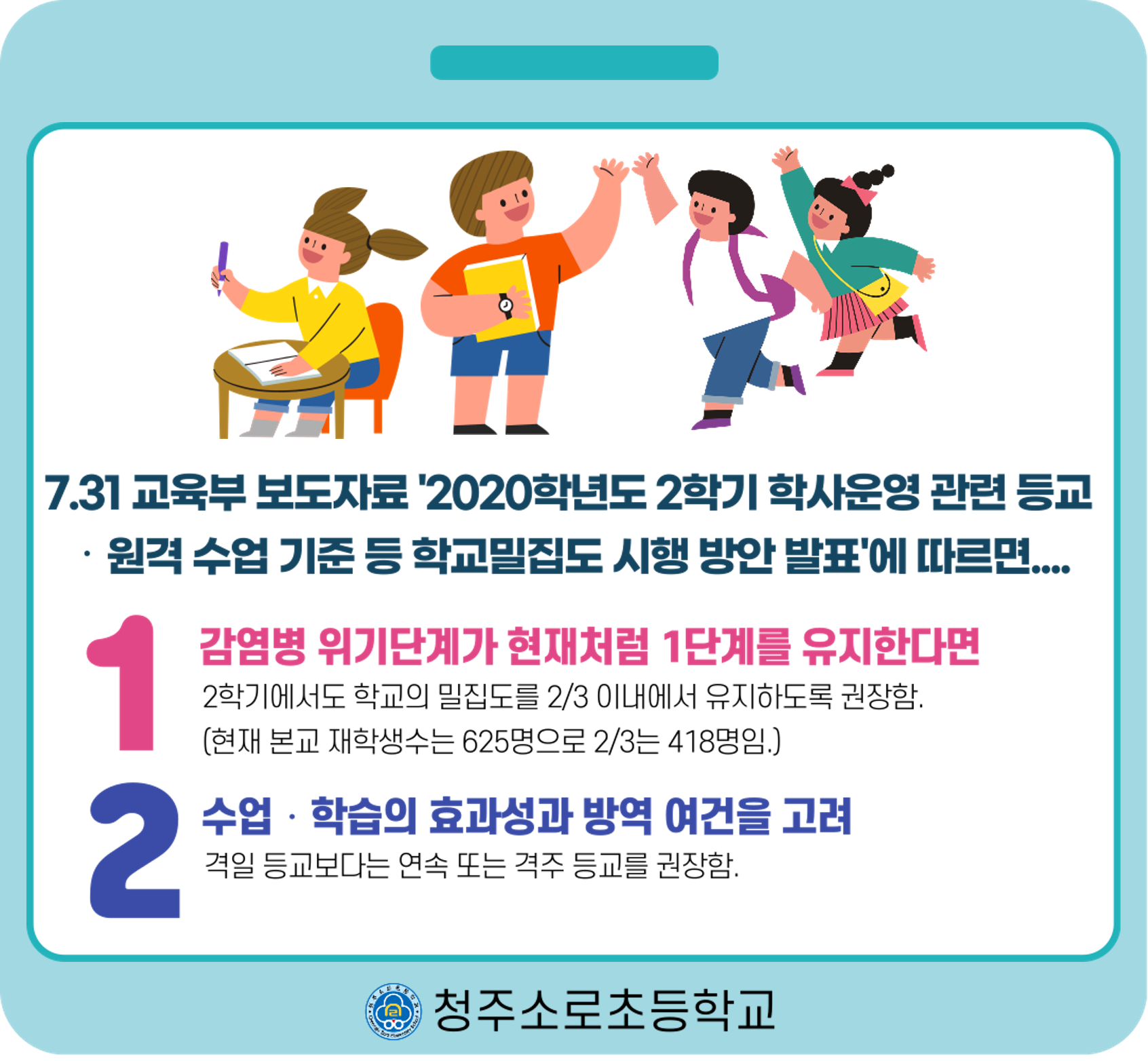 설문조사-01