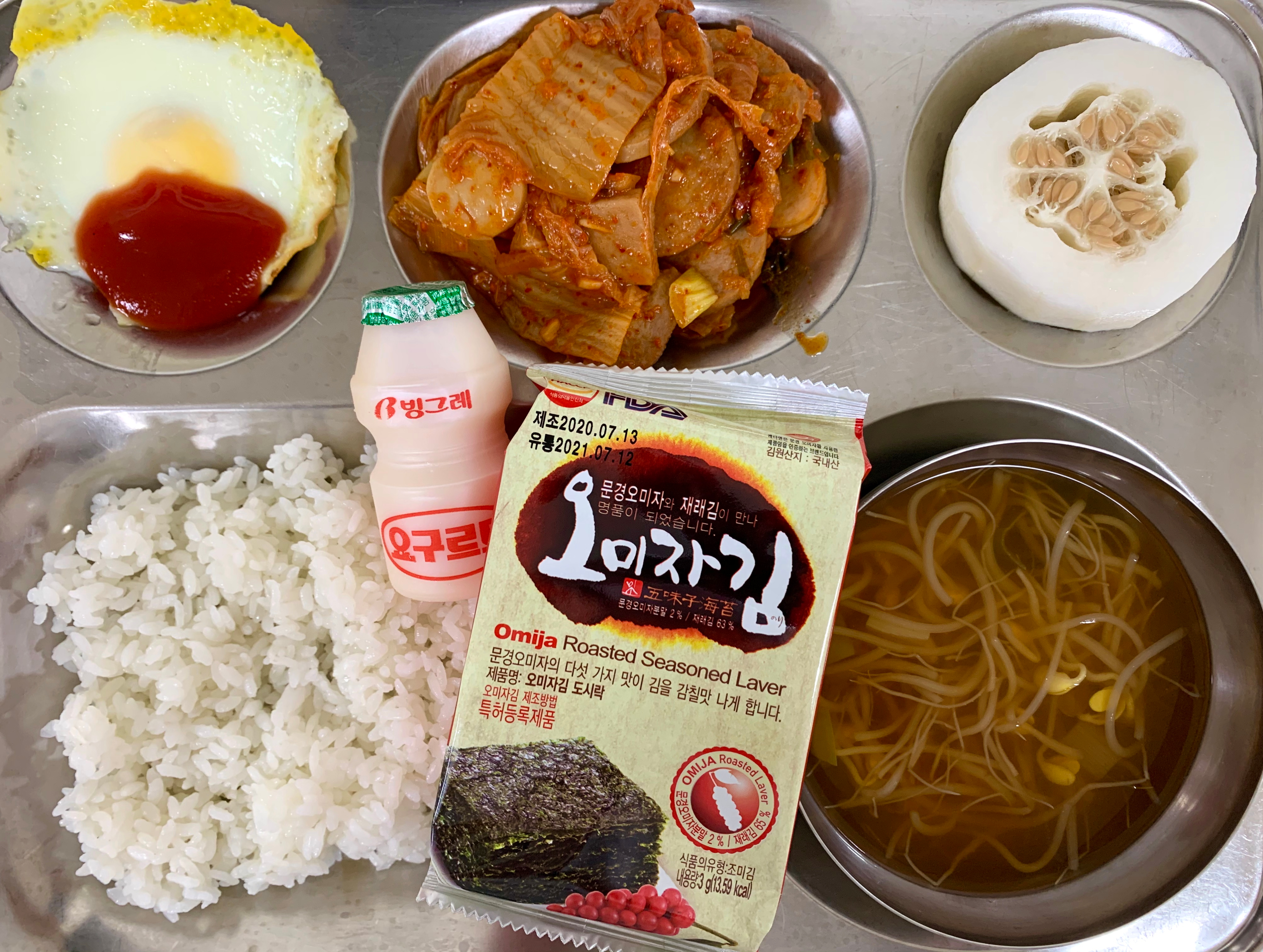 8.4조식