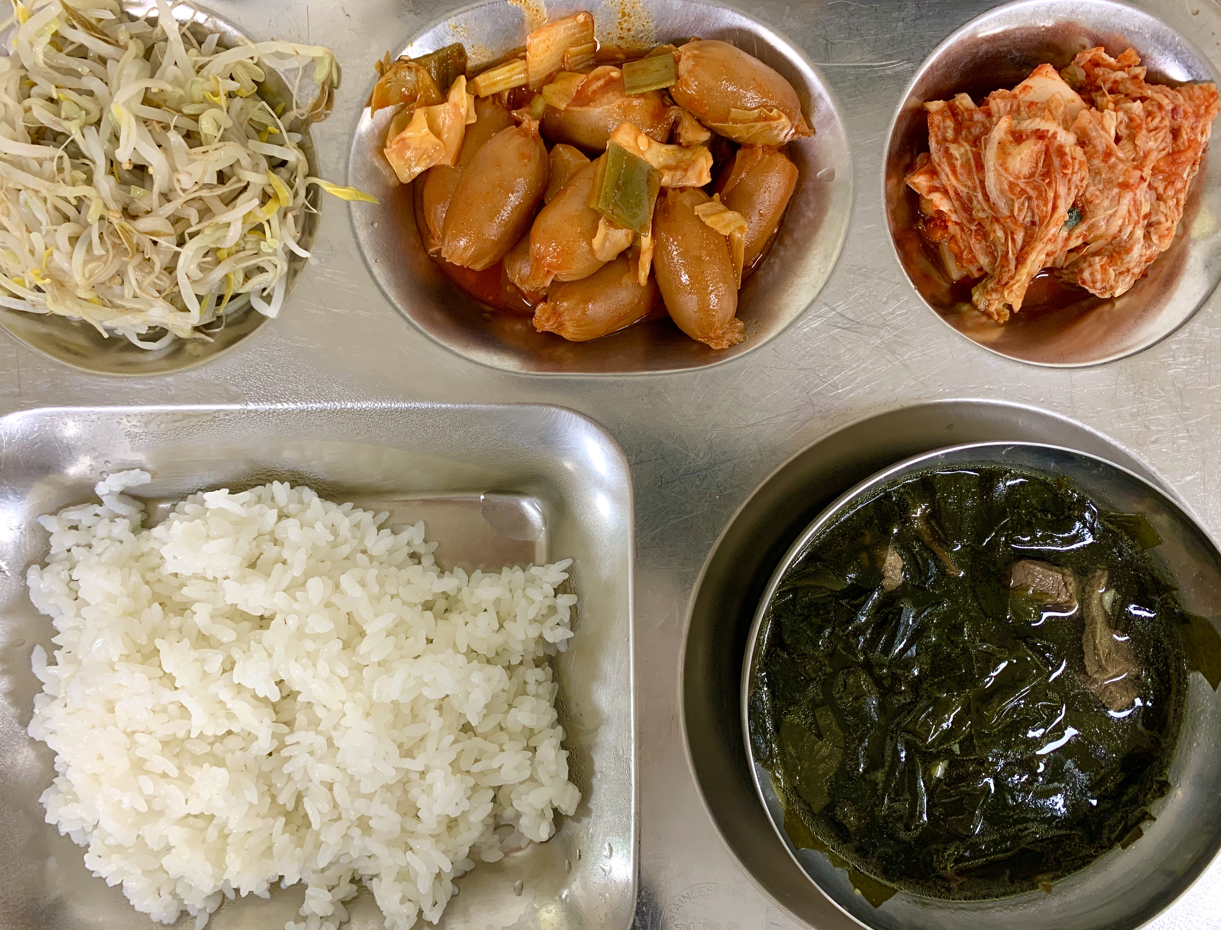 8.3조식