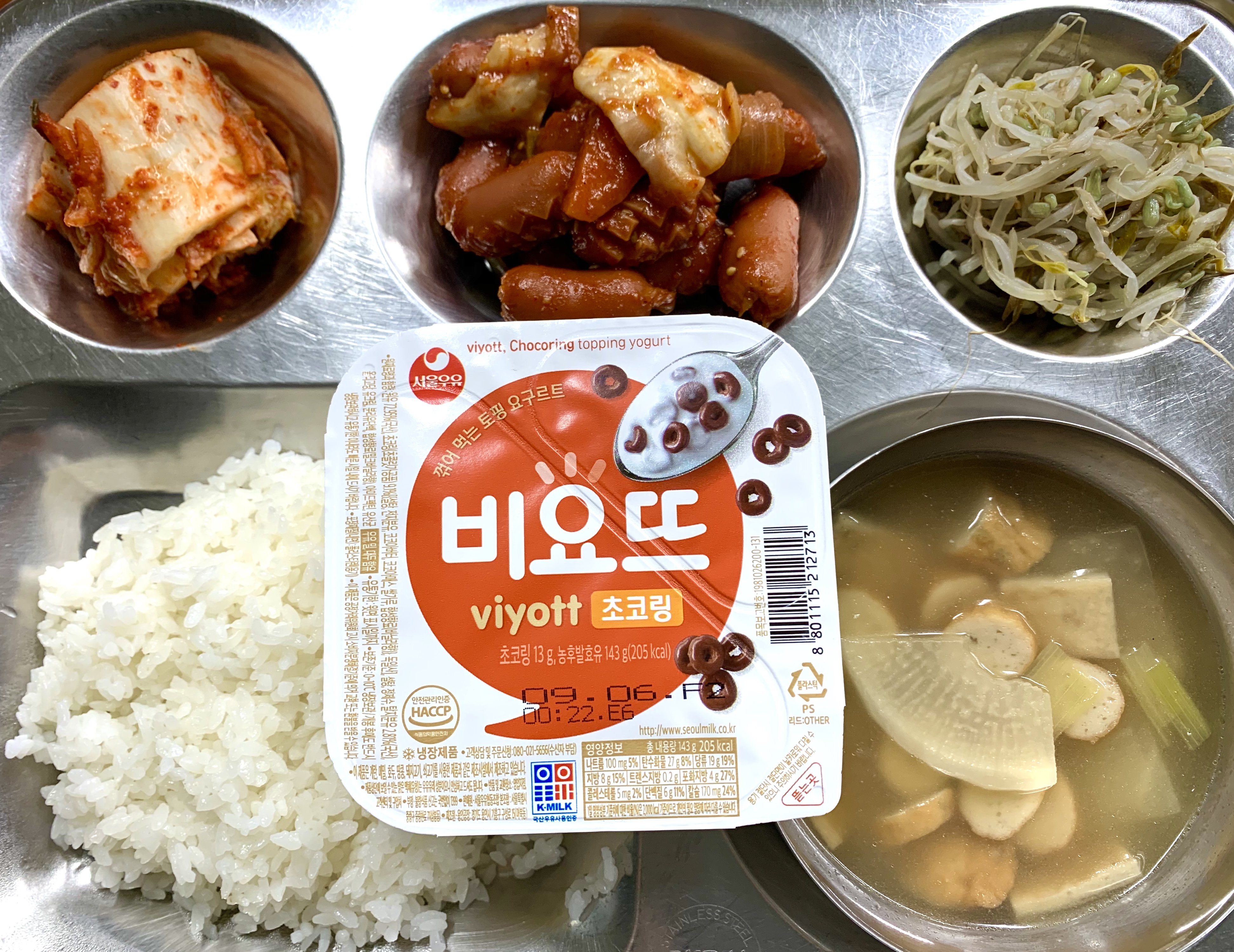 8.27조식