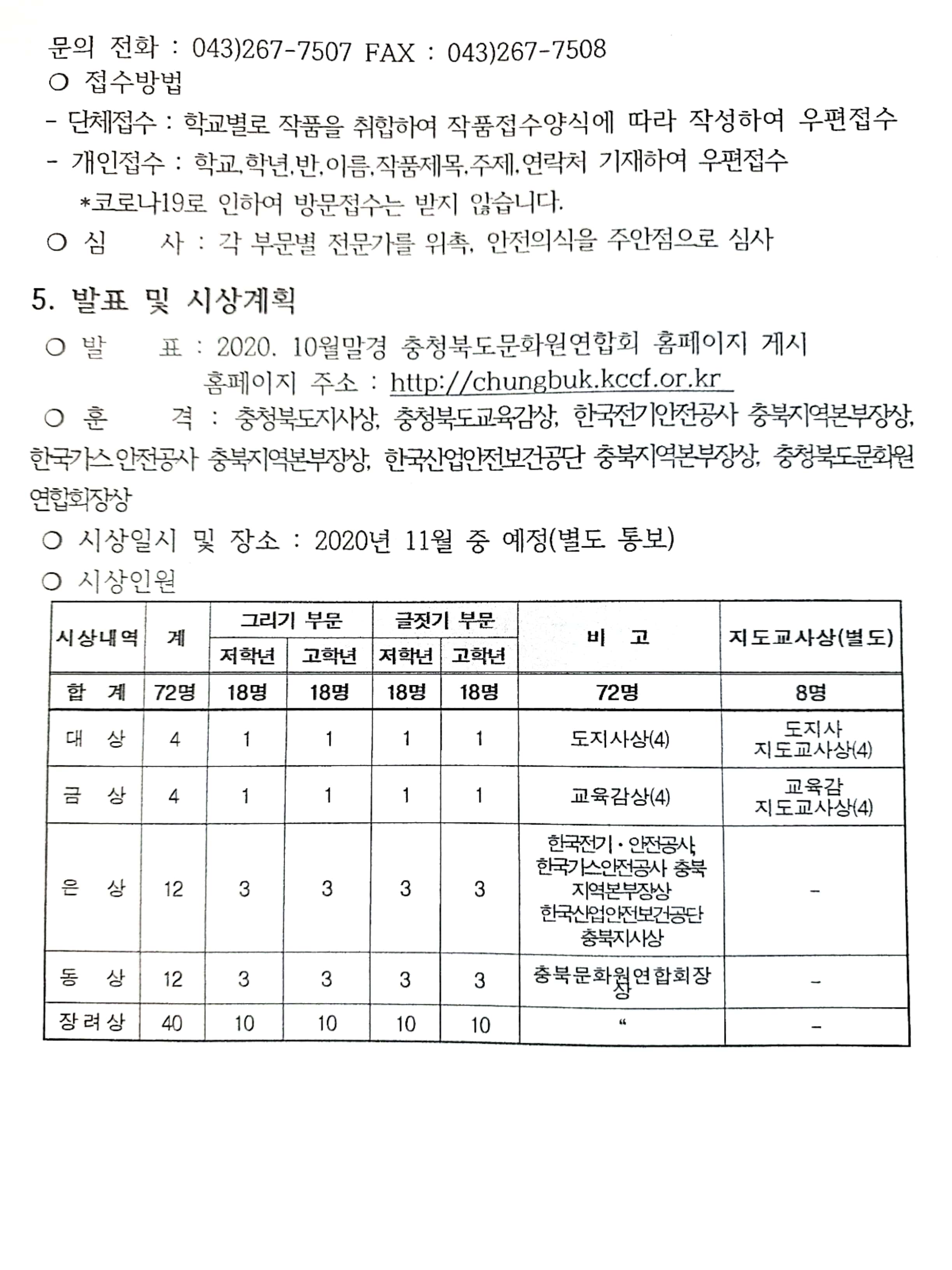 안내문2