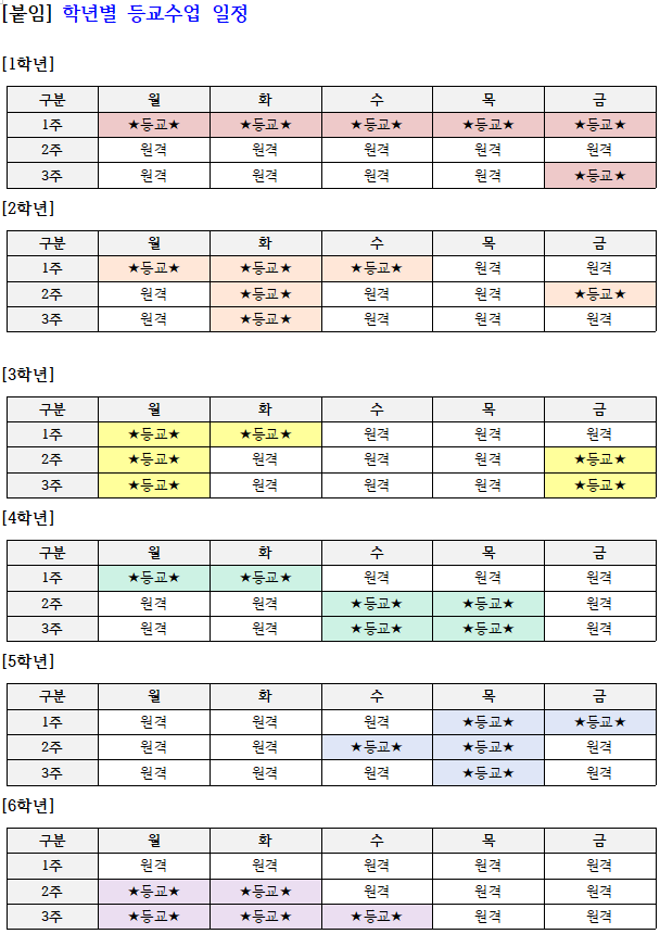 안내장2