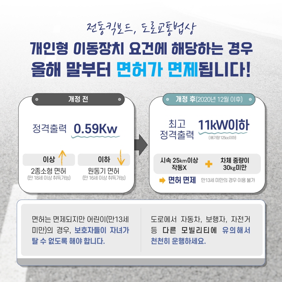 9월 학부모용_02