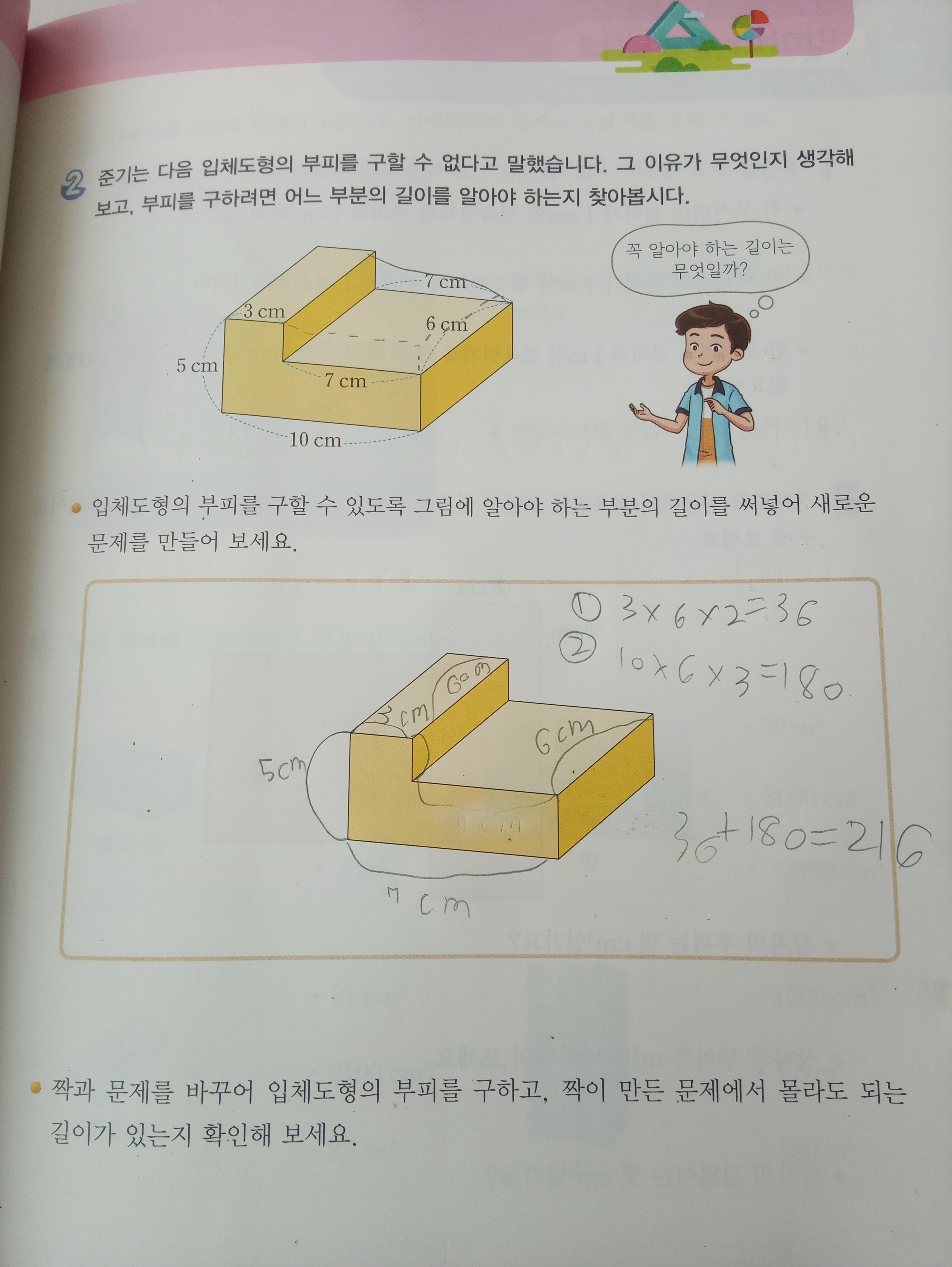 20200828_112927 - 복사본