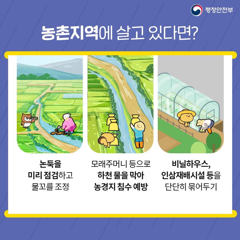 태풍바비안전5