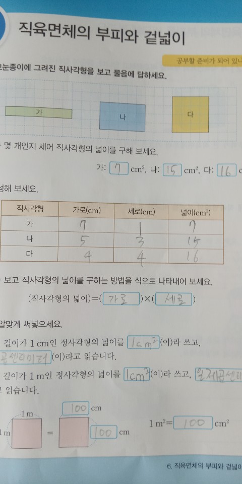 KakaoTalk_20200806_123616358