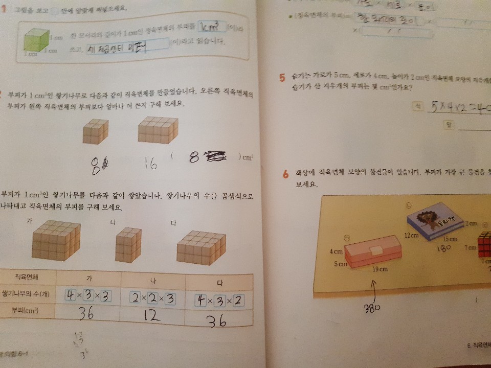 D12E04E8-0D88-4C75-865C-A2BF5DAF47AF