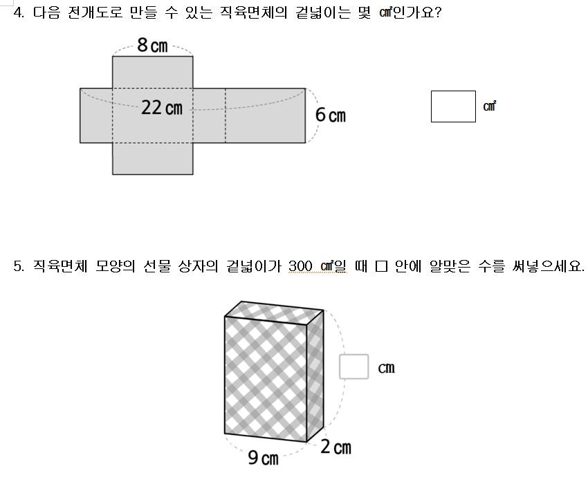 수학캡처2