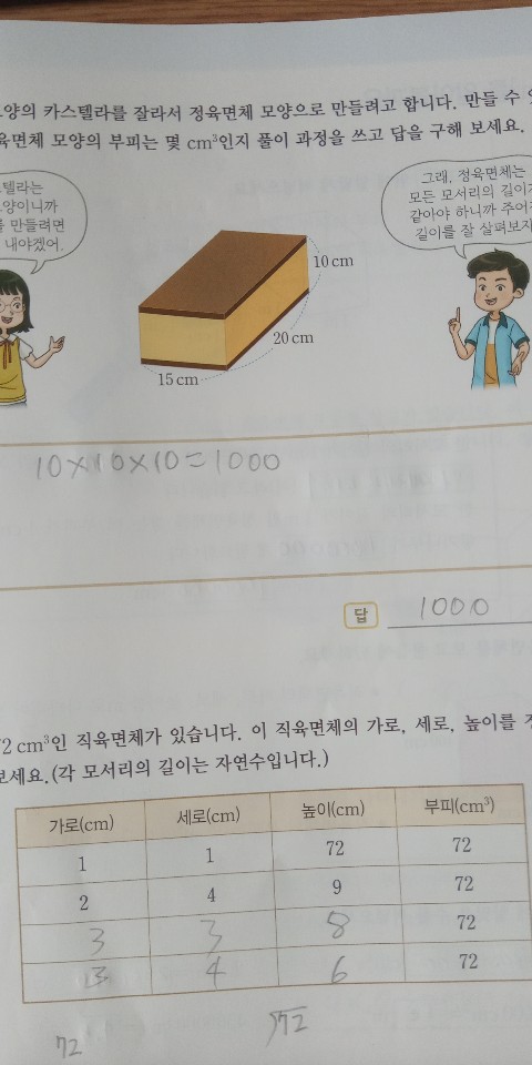 KakaoTalk_20200806_123615664