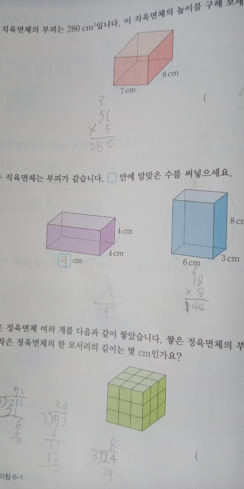 KakaoTalk_20200806_123615816