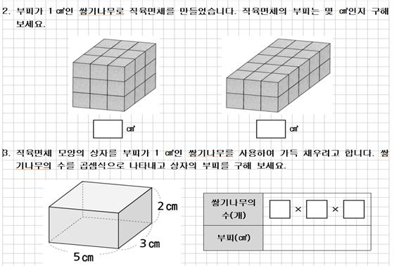 8월5일수학2