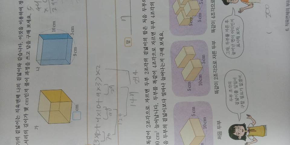 KakaoTalk_20200828_130537064