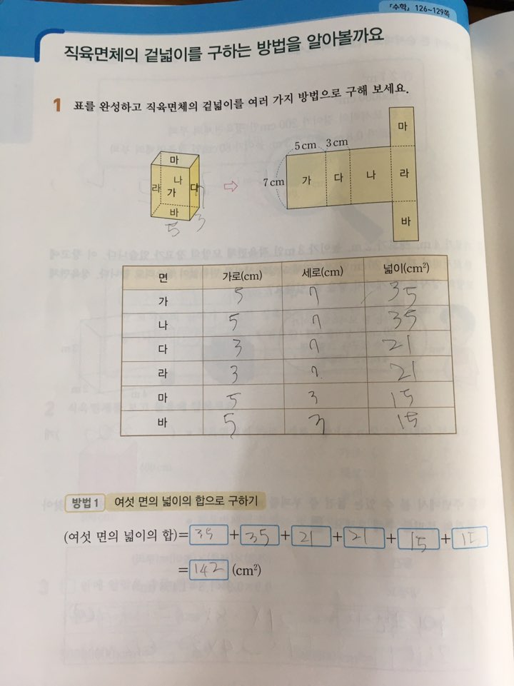 KakaoTalk_20200828_092518490_02