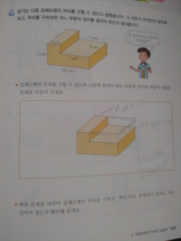 KakaoTalk_20200828_113220782