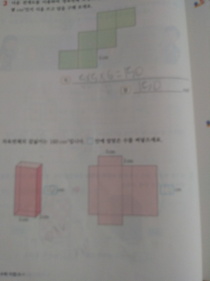 KakaoTalk_20200828_113220547