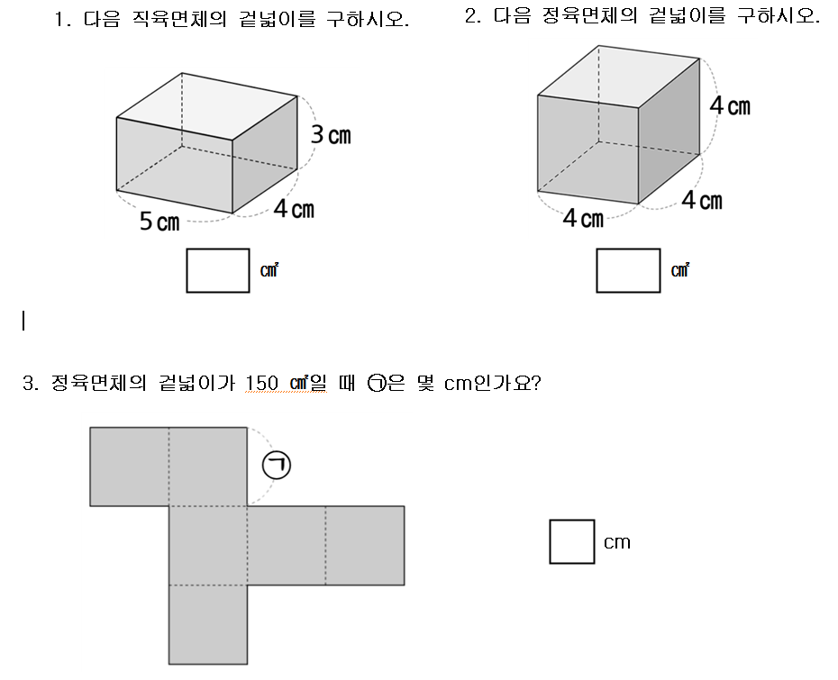 수학캡처