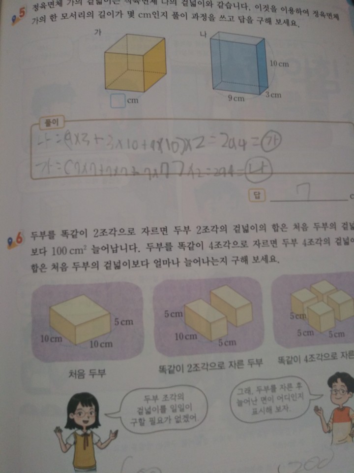 KakaoTalk_20200828_113220384