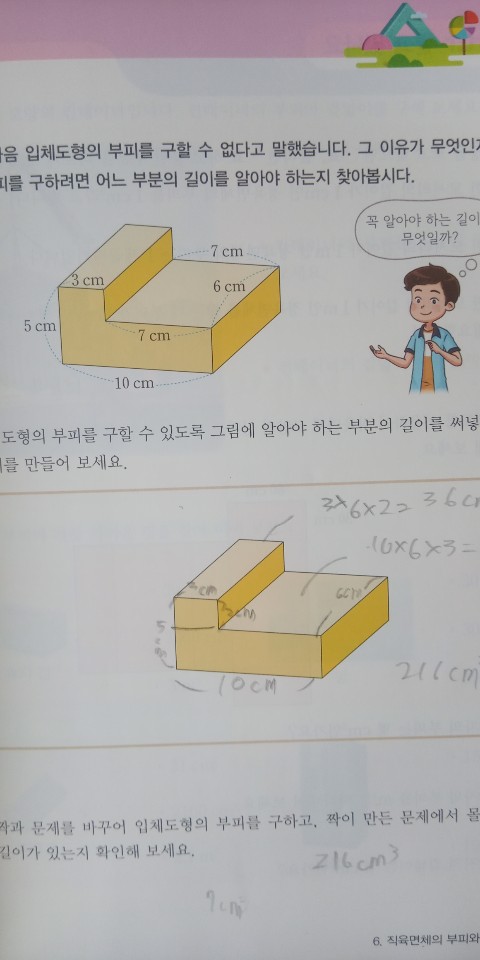 KakaoTalk_20200828_130537716