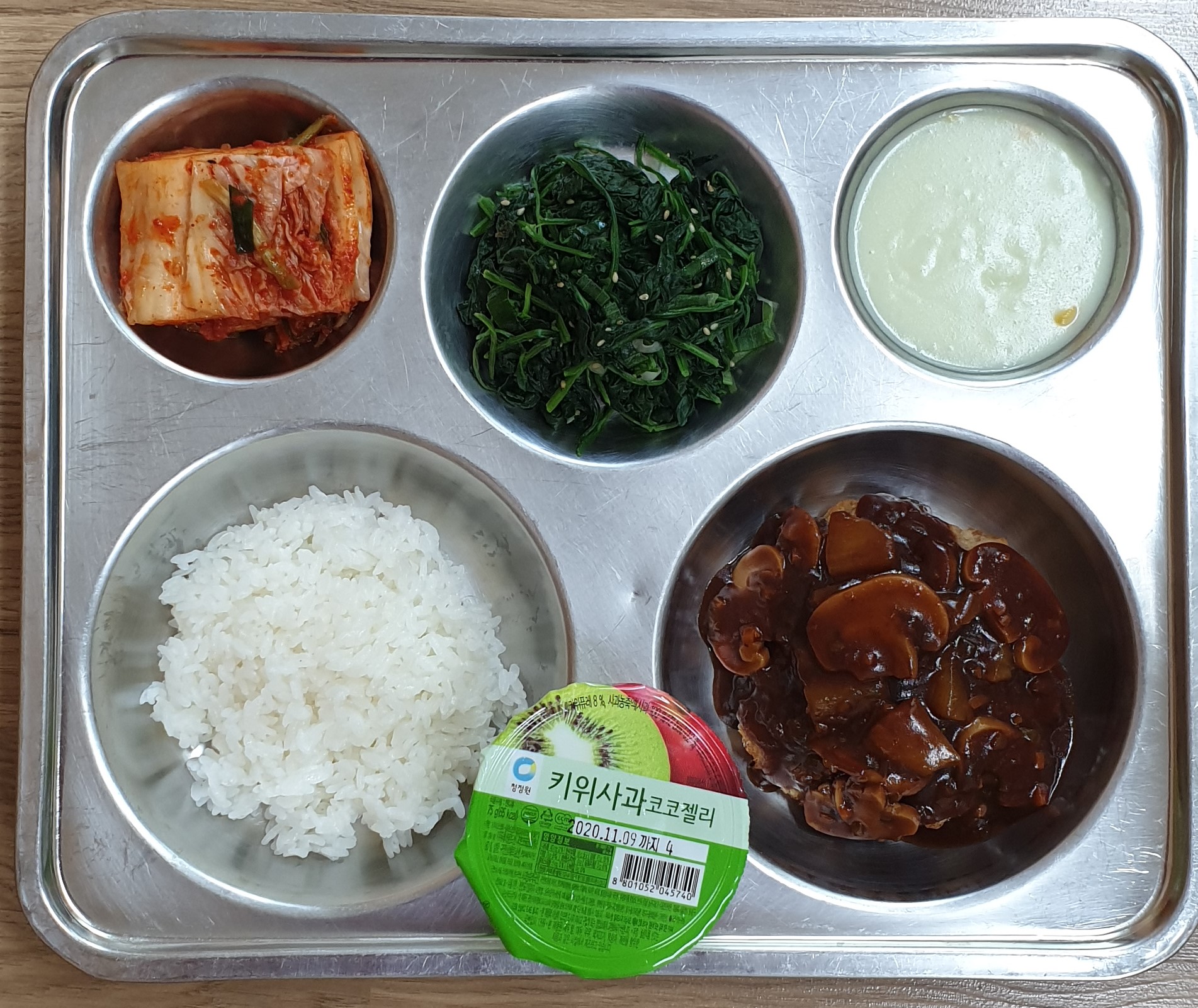 KakaoTalk_20200828_120154977_01