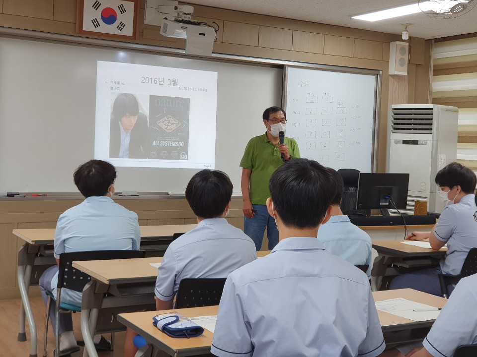 컴퓨터소프트웨어공학과_주경수교수1