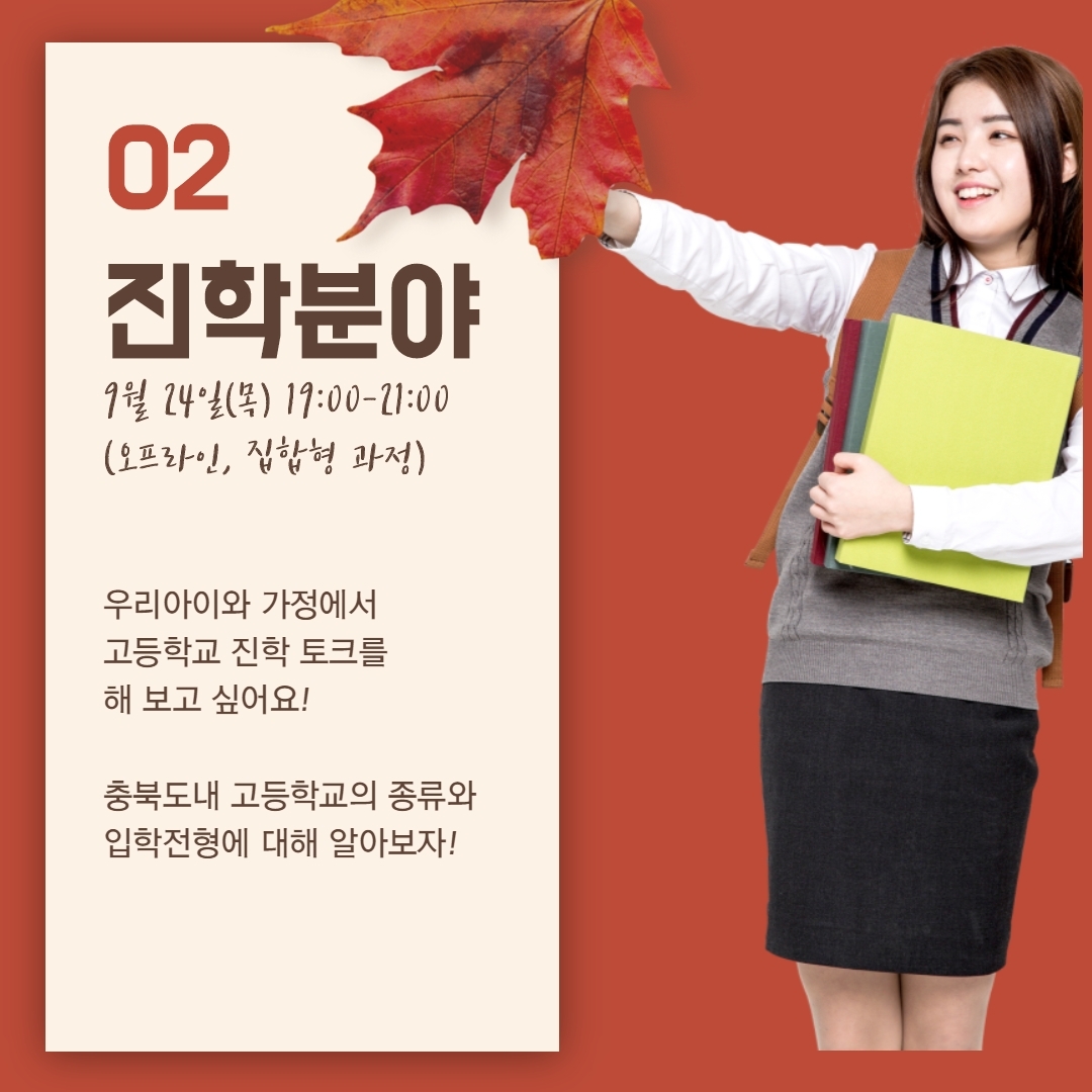 카드뉴스(홍보용).pdf_page_3