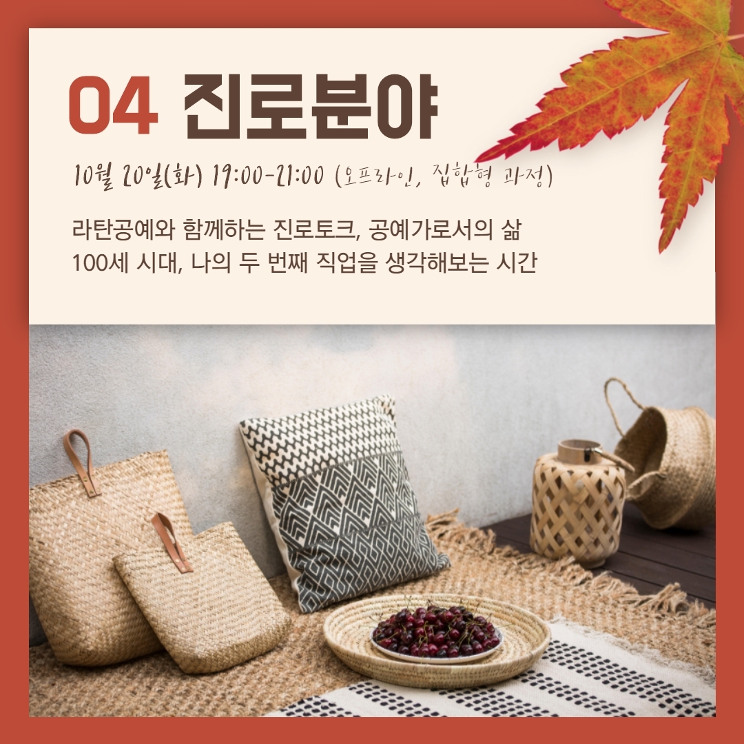 카드뉴스(홍보용).pdf_page_5