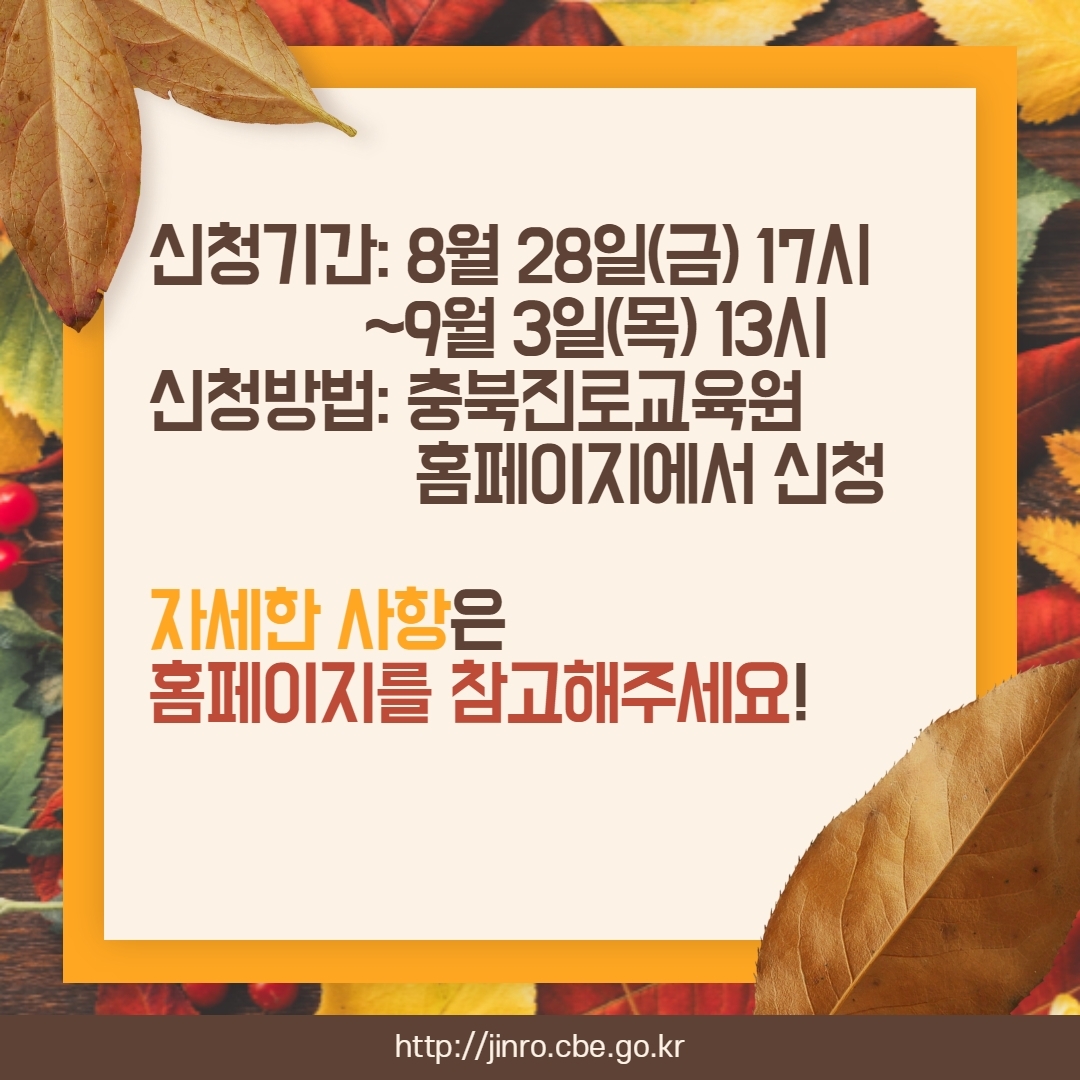카드뉴스(홍보용).pdf_page_6